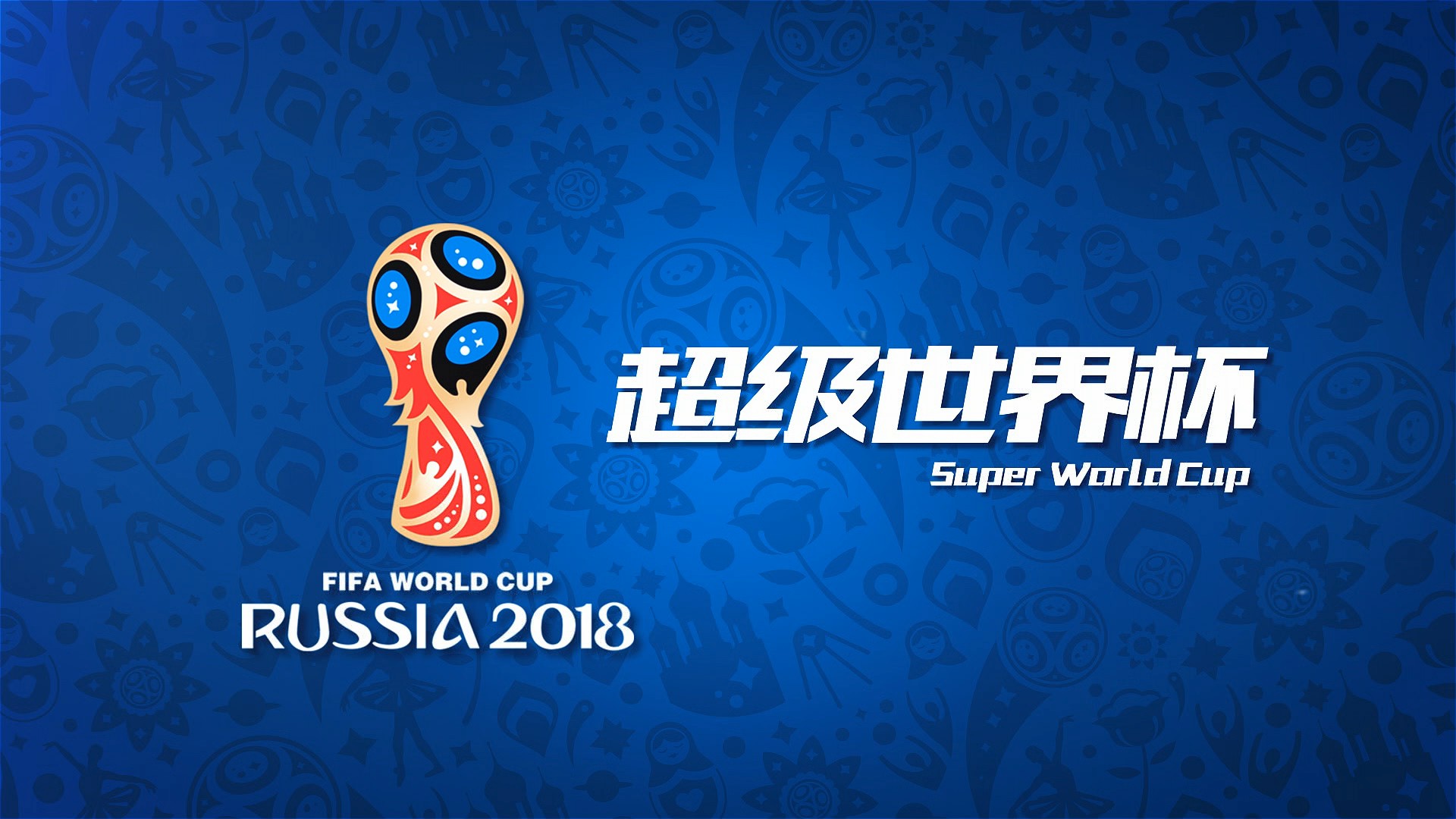 智能制造五大特征、八大模式、十大技术